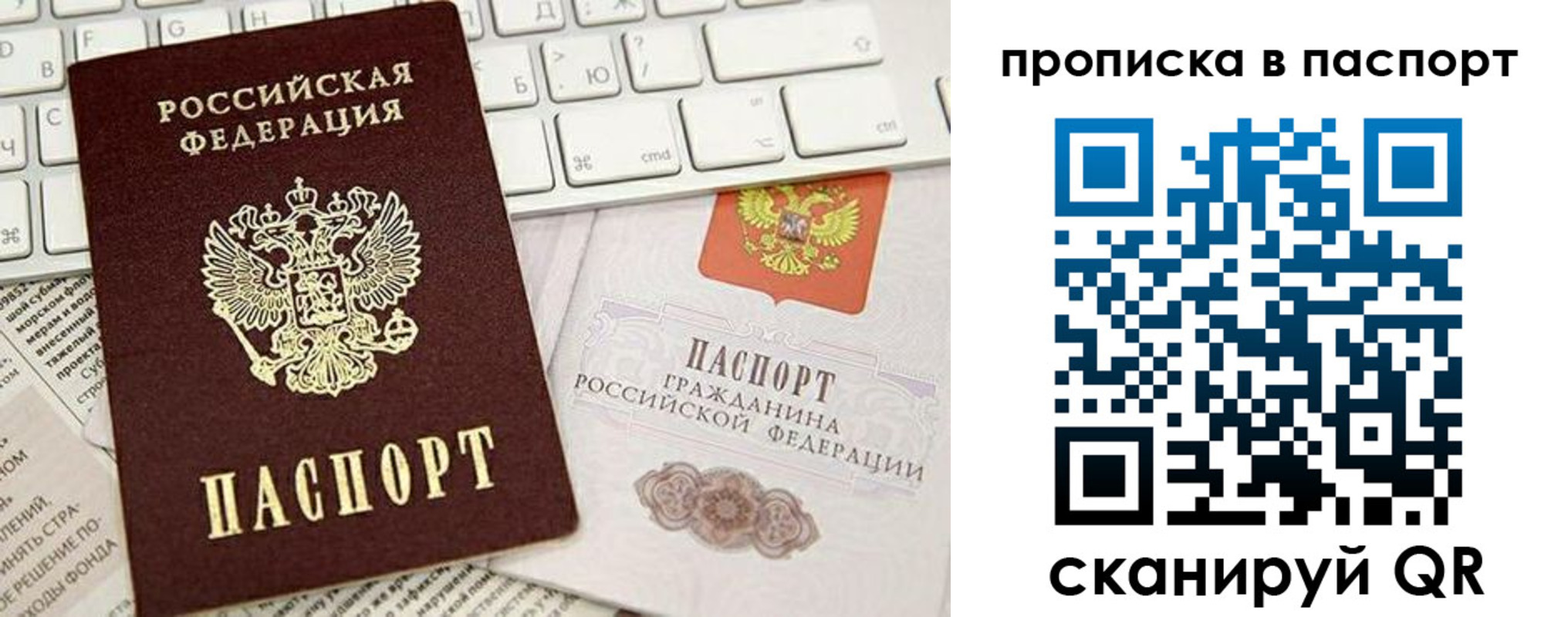 временная регистрация собственник в Сухом Логе